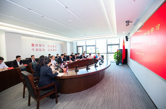 开云体育 - 开云体育官网 | KAIYUN SPORT中心召开四月份党委理论学习中心组（扩大）学习会议