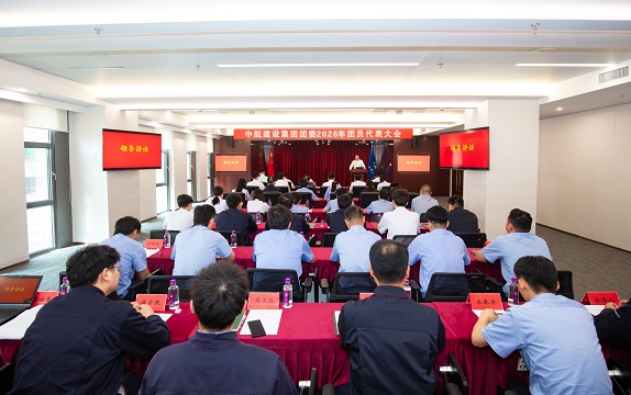 开云体育 - 开云体育官网 | KAIYUN SPORT中心
成功召开2026年团员代表大会
